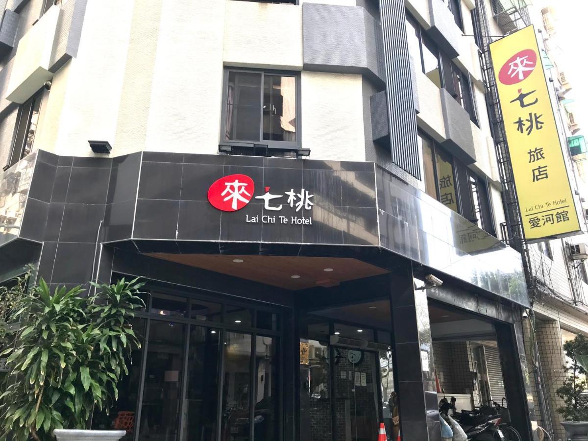 Laichite Hotel Love River Καοσιούνγκ Εξωτερικό φωτογραφία